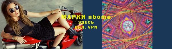 PSILOCYBIN Белоозёрский