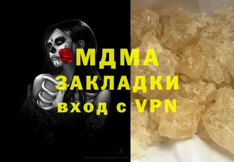 MDMA crystal  Рыльск 